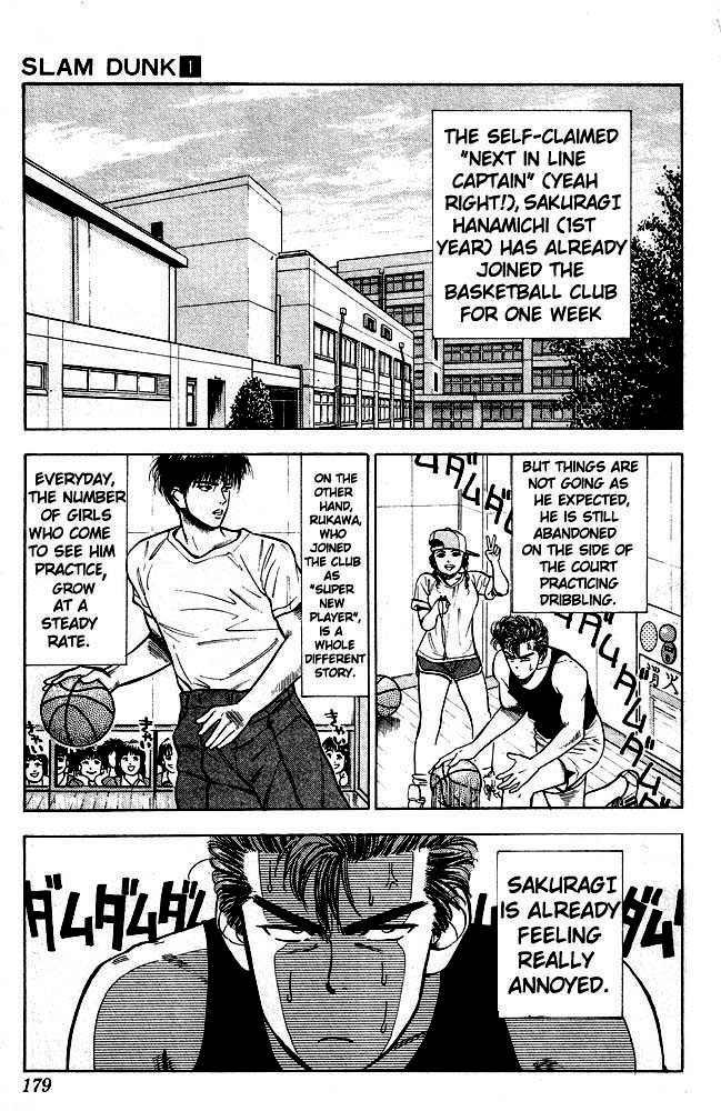 Slam Dunk, Chapter 9 image 02